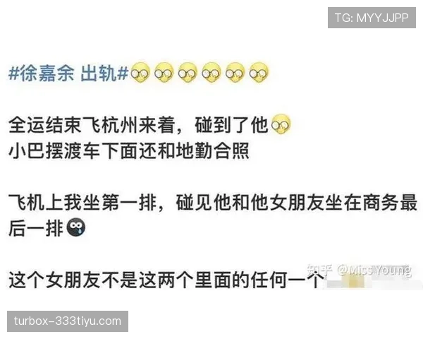 徐嘉余训练完偷偷吃炸鸡被拍,这自律人设崩得也太真实了 徐嘉余训练完偷偷吃炸鸡被拍,这自律人设崩得也太真实了
