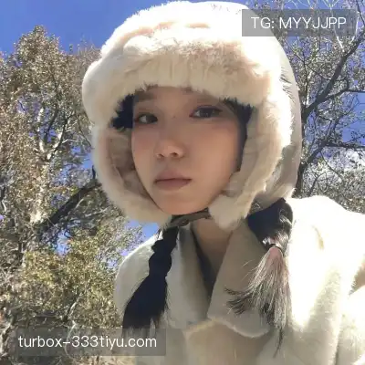 毕为琚